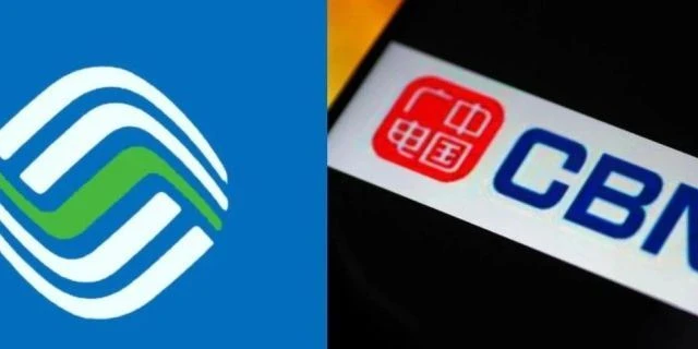 China Mobile et China Broadcast Network commencent l'approvisionnement centra...